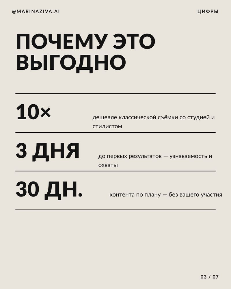 Карусель