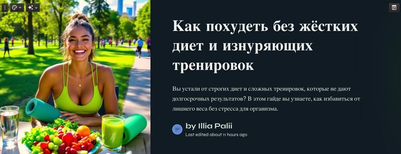 Лид-магнит