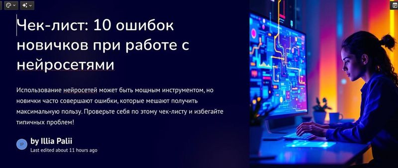 Лид-магнит